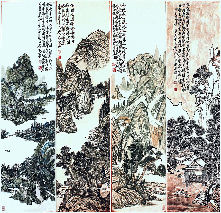 《山水四条屏》.jpg