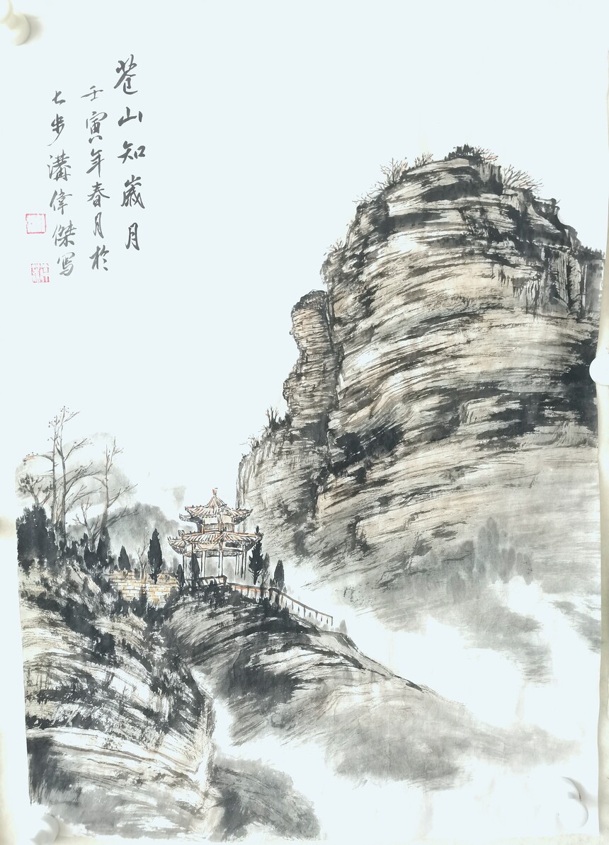 苍山知岁月.jpg