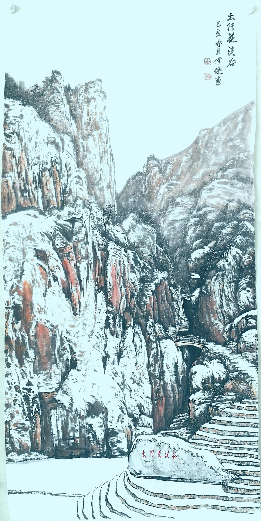 太行花溪谷.jpg
