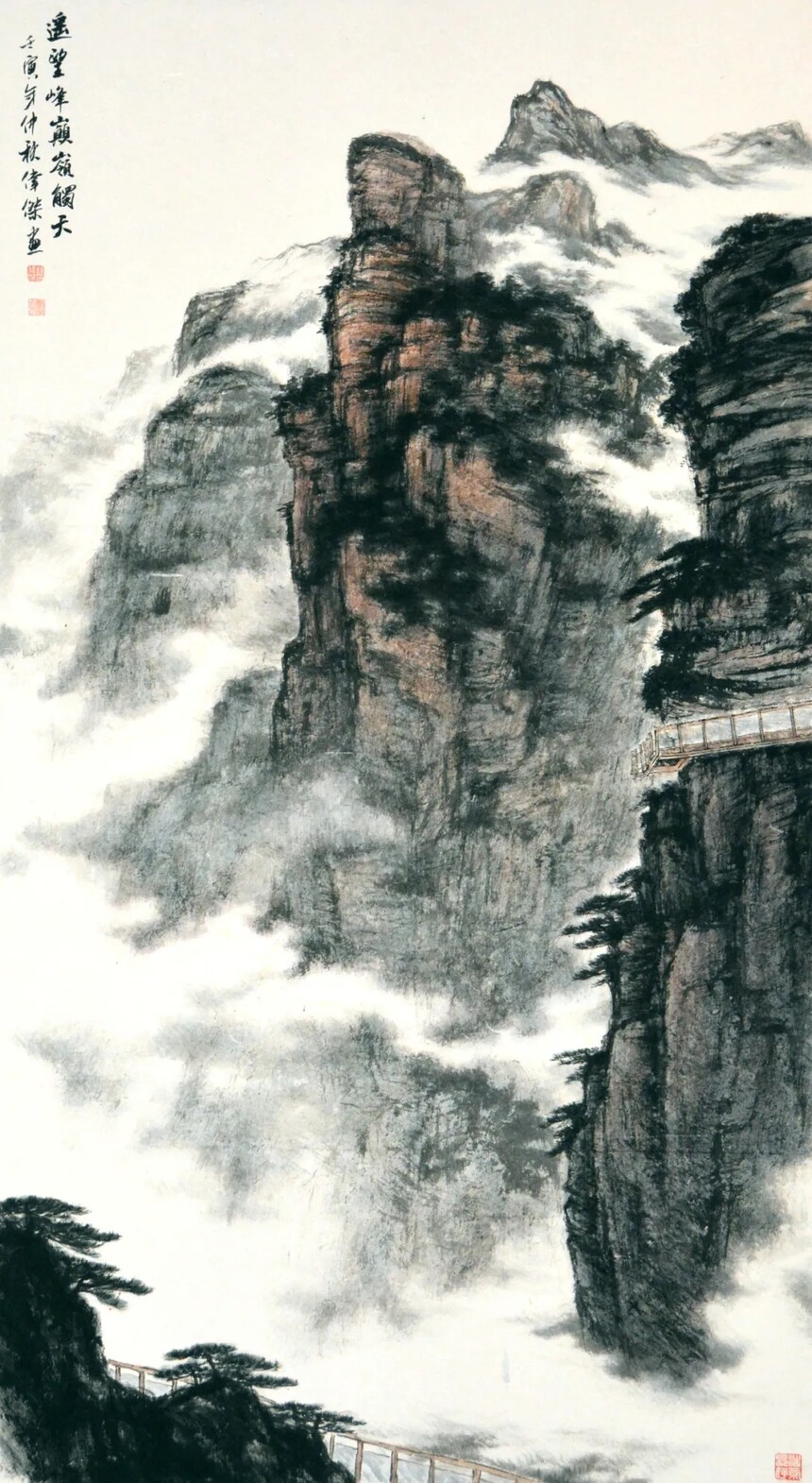 遥望峰巅岭触天.jpg
