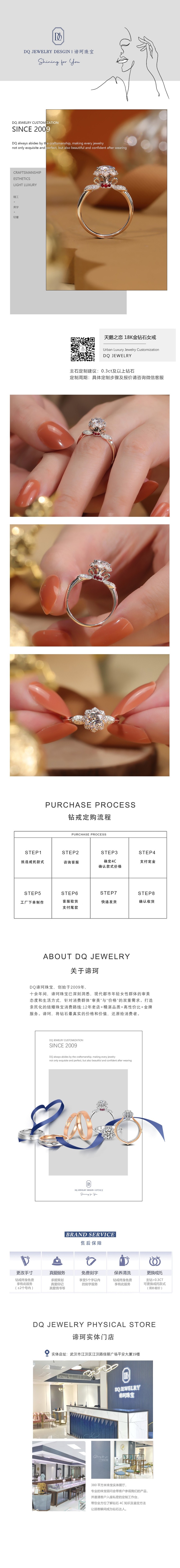 ���Z֮�� 18K���@ʯŮ��.jpg