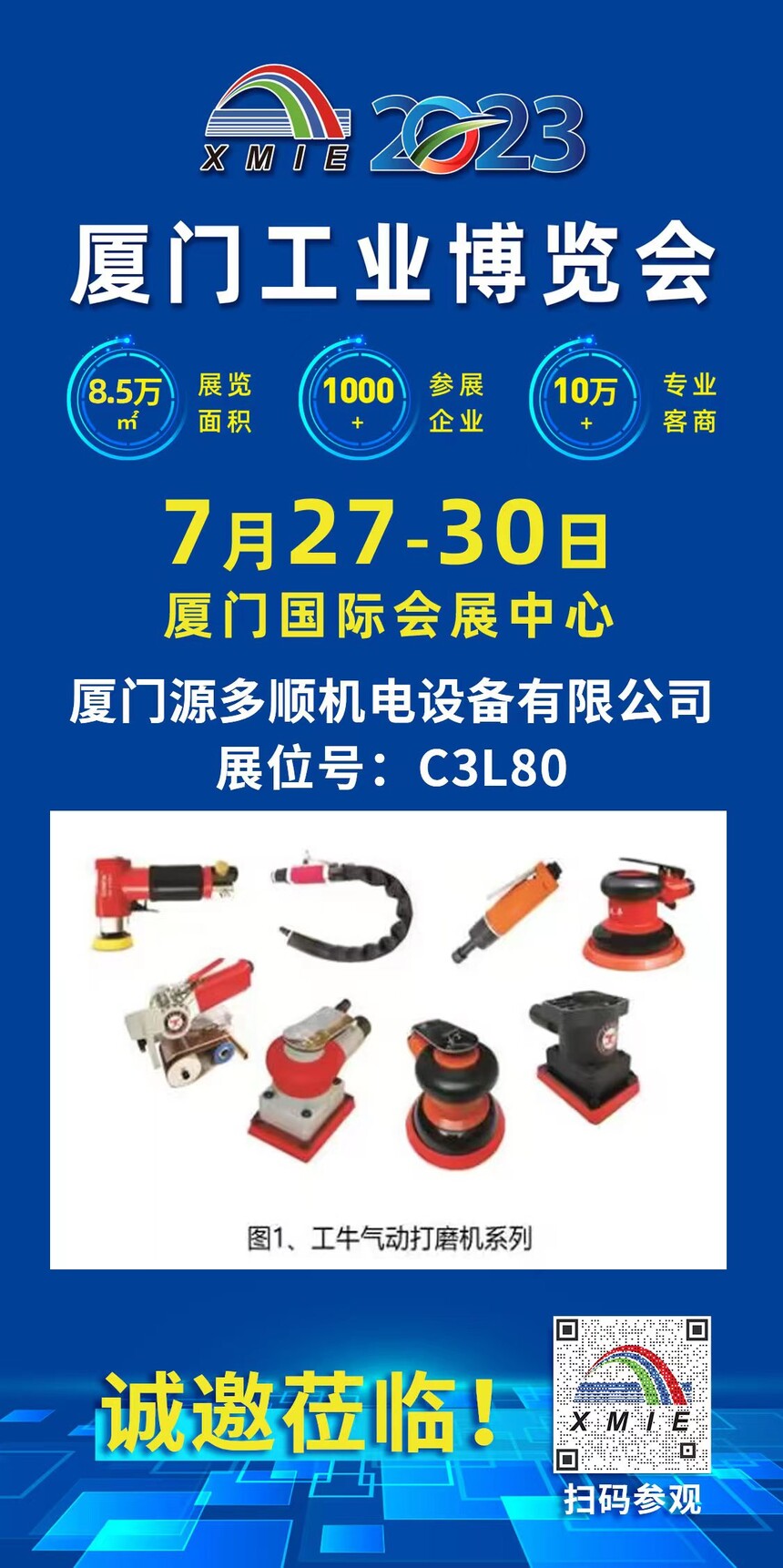 03d7e5c0-8850-4621-9caa-34e496b402f3.jpg
