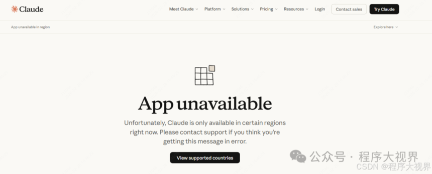 640 - 2026-08-05T103234.310.png