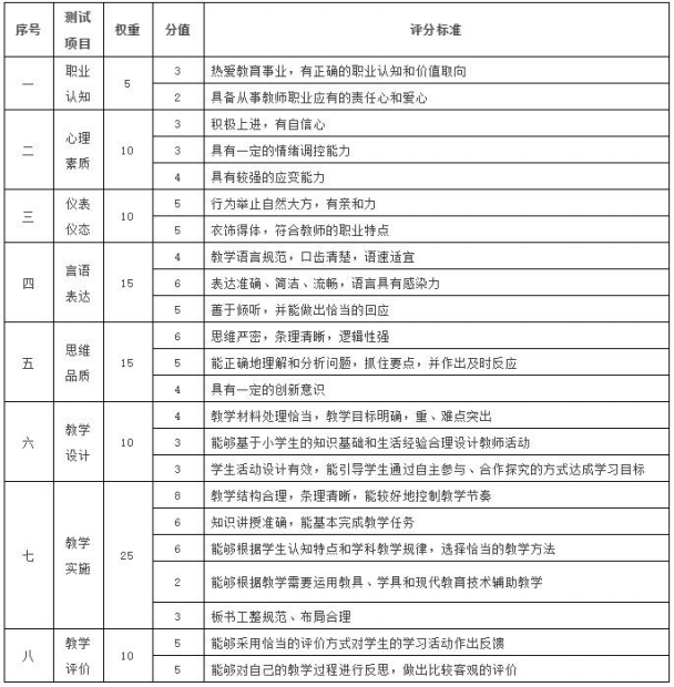 image (14).png