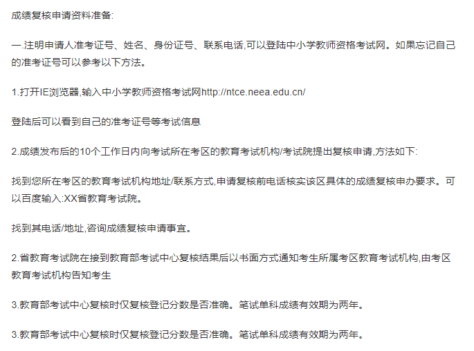 image (19).png