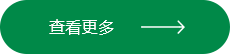山東富安檢測(cè)技術(shù)有限公司