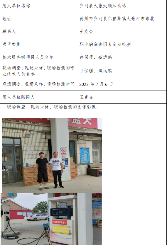 �R�ӿh����혼���վ.png