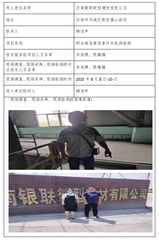 �����y���ͽ������޹�˾.png