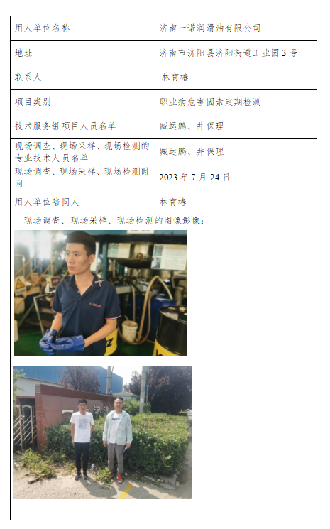 ����һ�Z���������޹�˾.png
