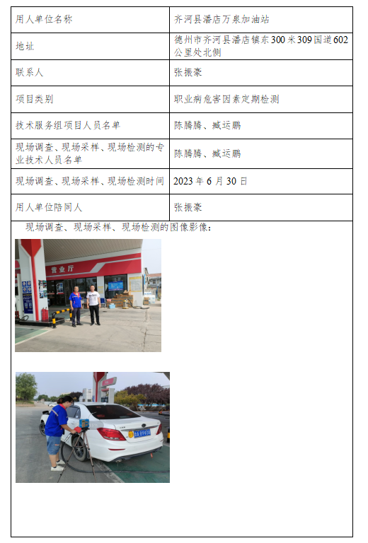 �R�ӿh�˵��fȪ����վ.png