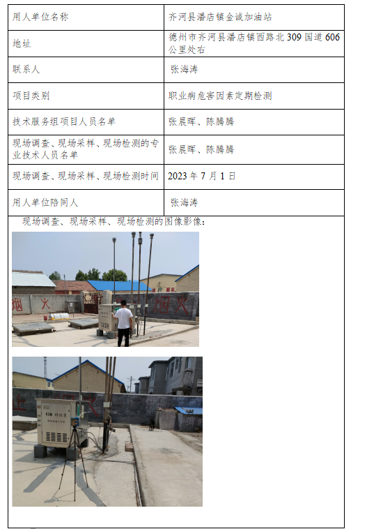 �R�ӿh�˵�悽��\����վ.png