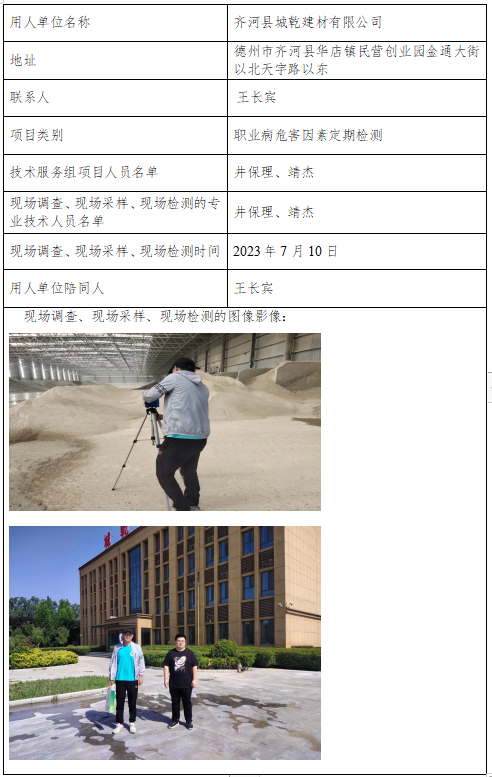 �R�ӿh��Ǭ�������޹�˾.png