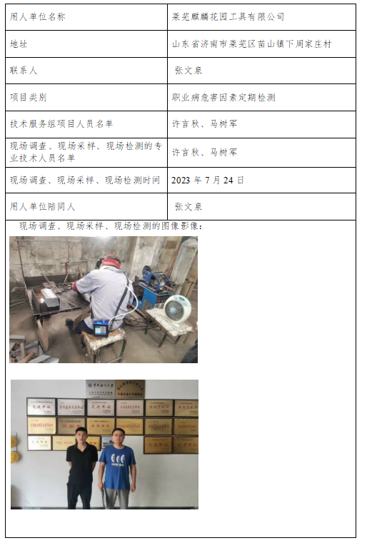 �Rʏ���뻨�@�������޹�˾.png