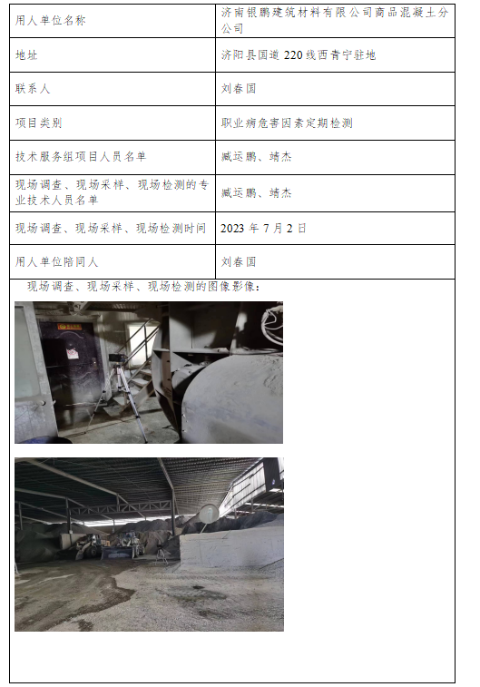 �����y�i�����������޹�˾��Ʒ�������ֹ�˾.png