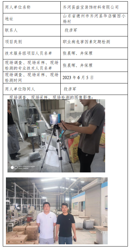 �R�ӿh�挚�b������޹�˾.png