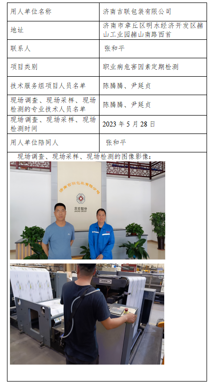 ���ϼ����b���޹�˾.png
