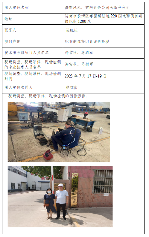 �����L�C�S����؟�ι�˾�L��ֹ�˾.png