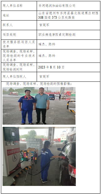 �R�ӵ�(r��n)����վ���޹�˾.png