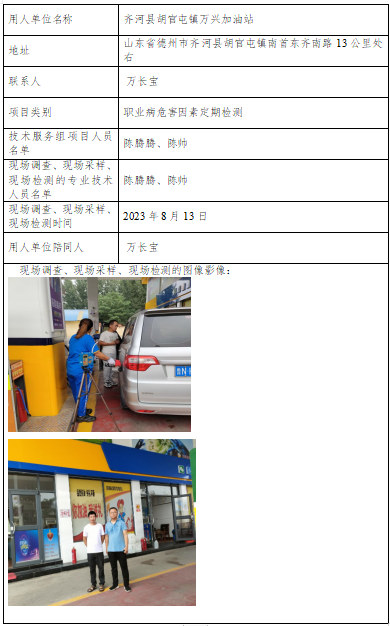�R�ӿh�������(zh��n)�f�d����վ.png