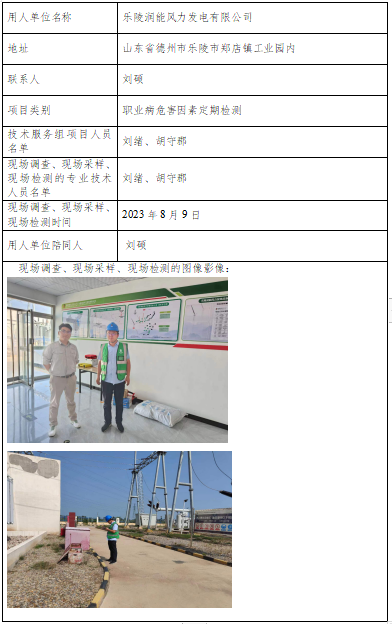 ���ꝙ���L���l����޹�˾.png