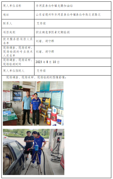 �R�ӿh�������(zh��n)���v����վ.png
