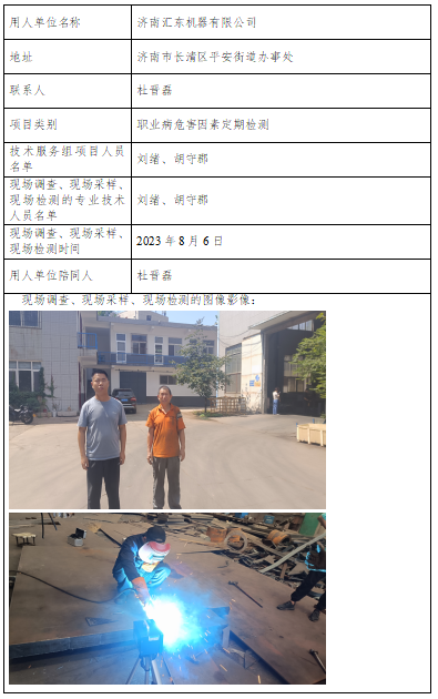 ��(j��)�υR�|�C(j��)�����޹�˾.png