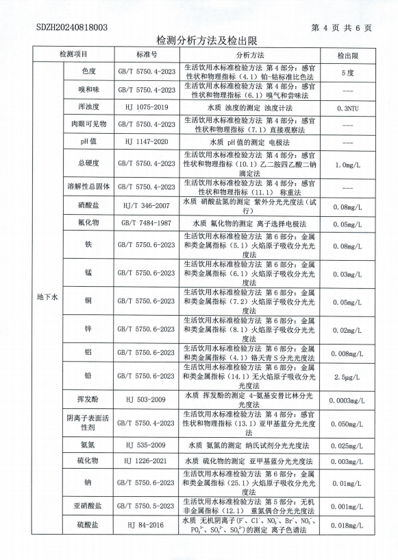 ΢�ňDƬ_20241011112828.png