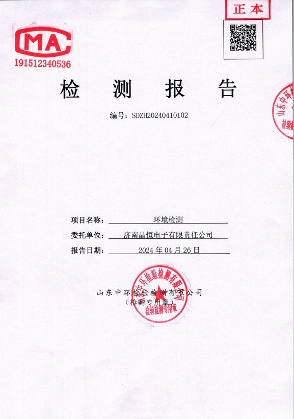 ΢�ňDƬ_20241011112935.png