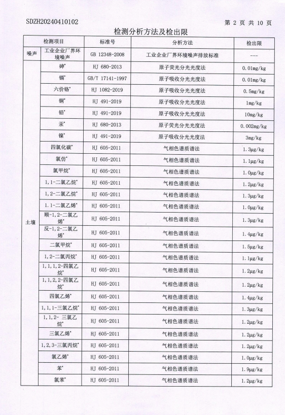 ΢�ňDƬ_20241011113009.png