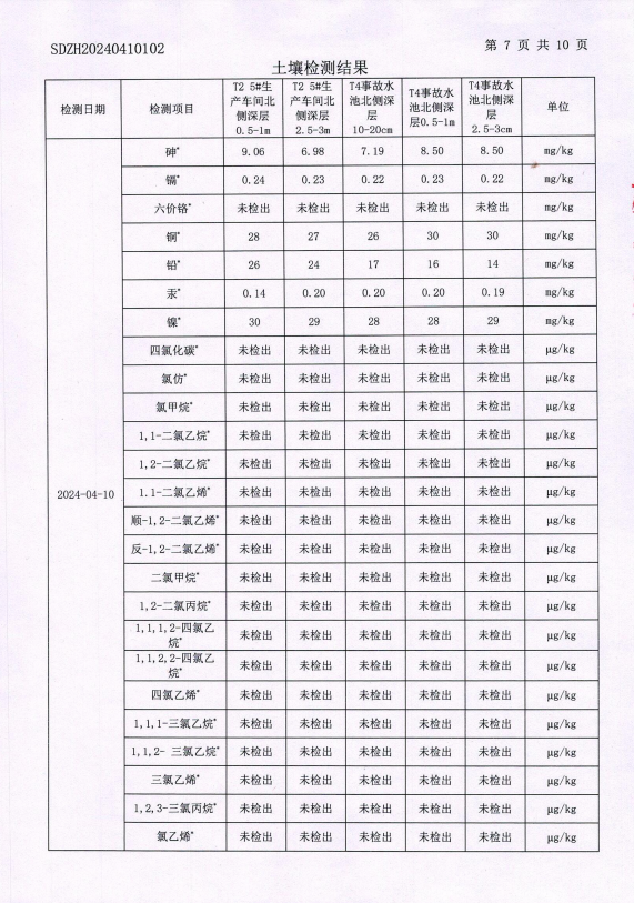 ΢�ňDƬ_20241011113144.png