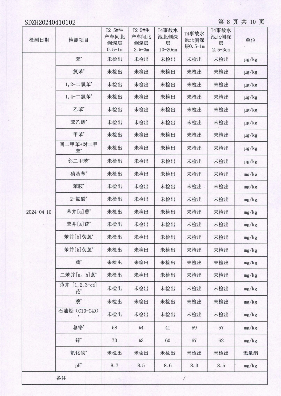 ΢�ňDƬ_20241011113153.png