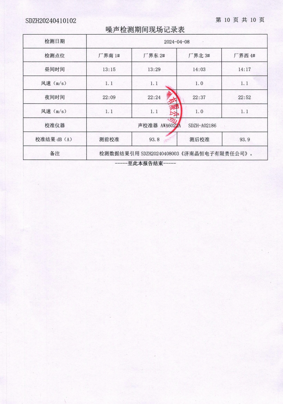 ΢�ňDƬ_20241011113209.png