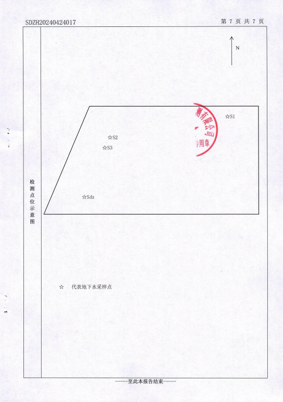 ΢�ňDƬ_20241011111607.png