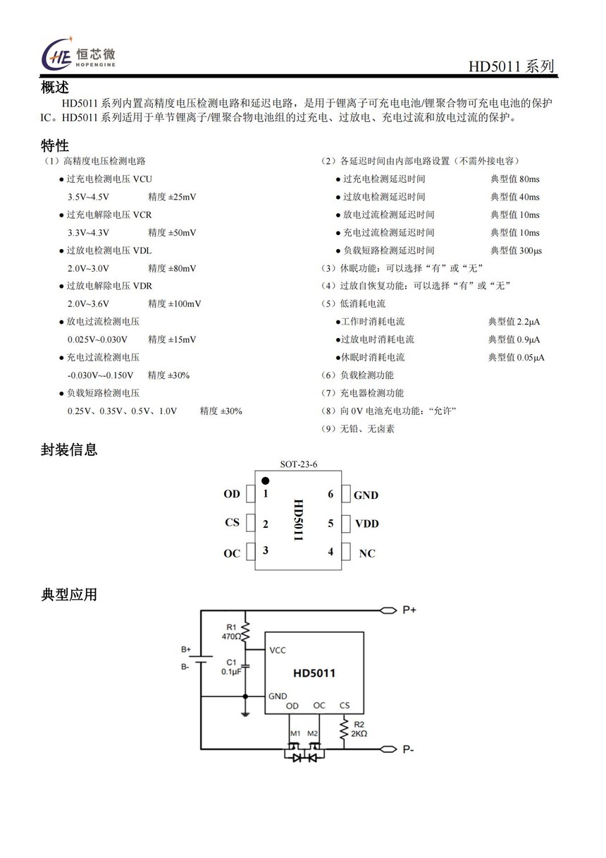 HD5011_00.jpg