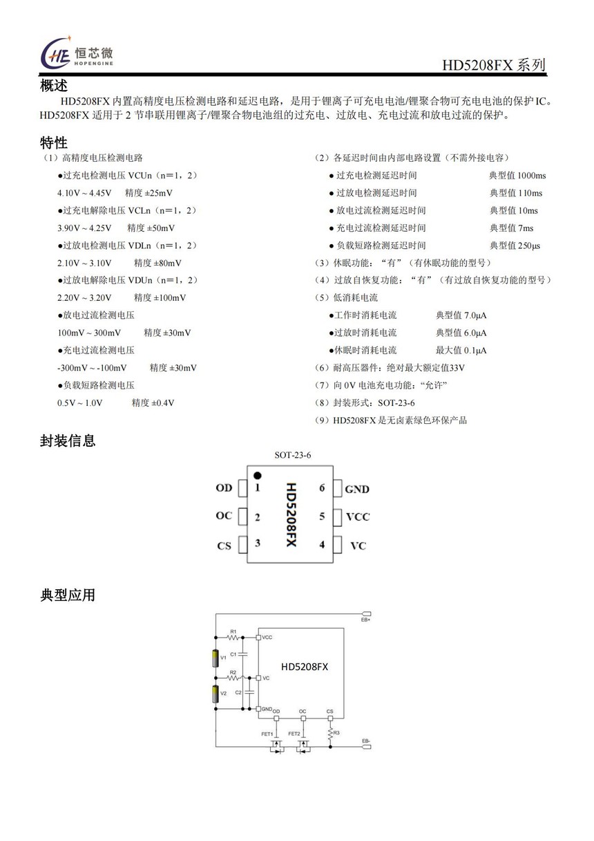 HD5208FX_00.jpg
