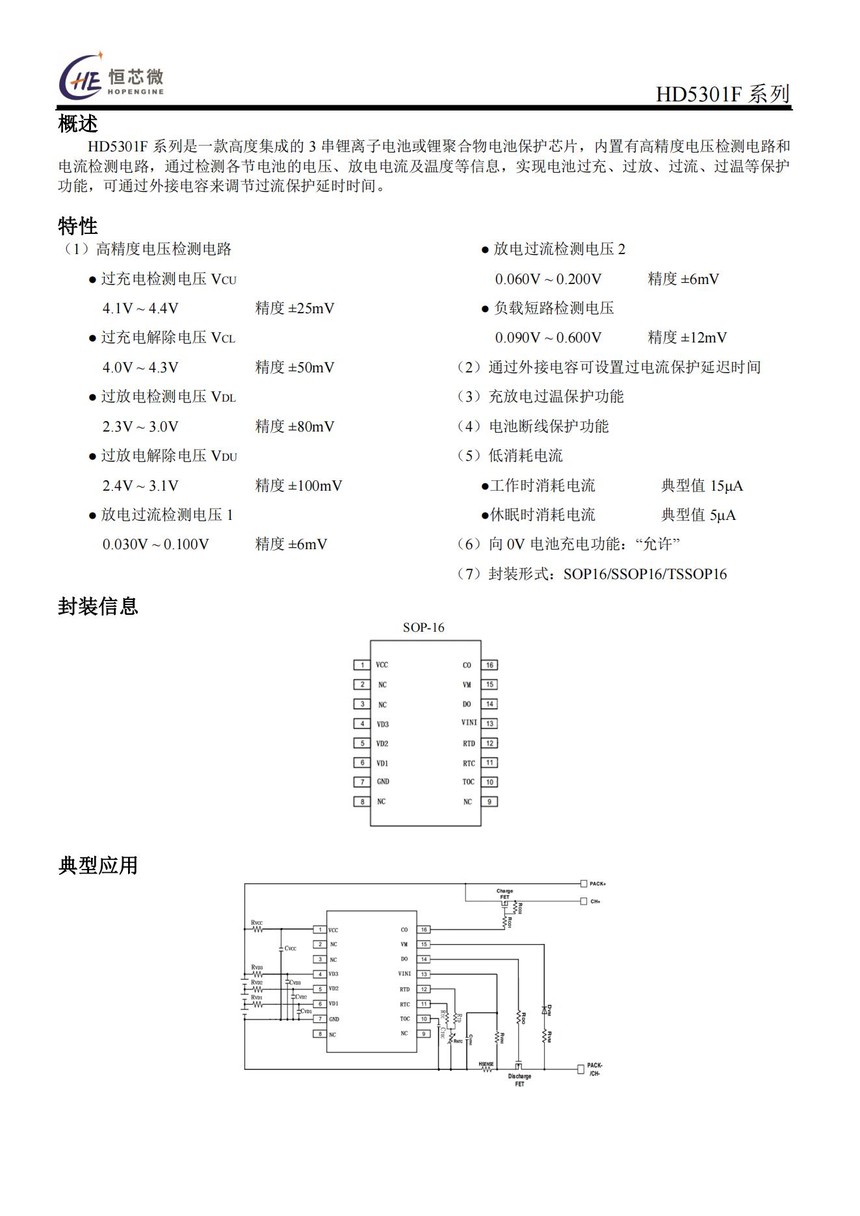 HD5301F_00.jpg
