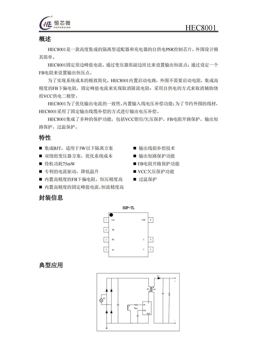 HEC8001_00.jpg