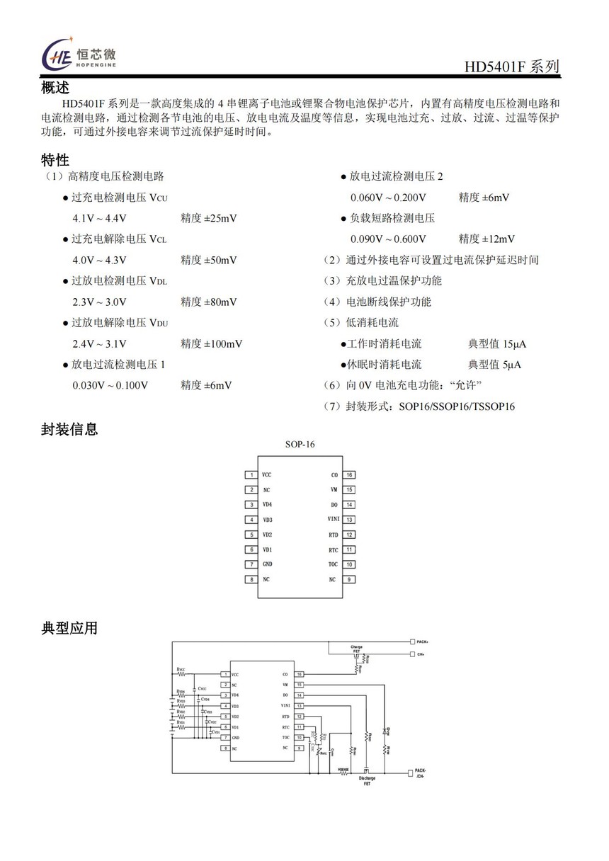 HD5401F_00.jpg