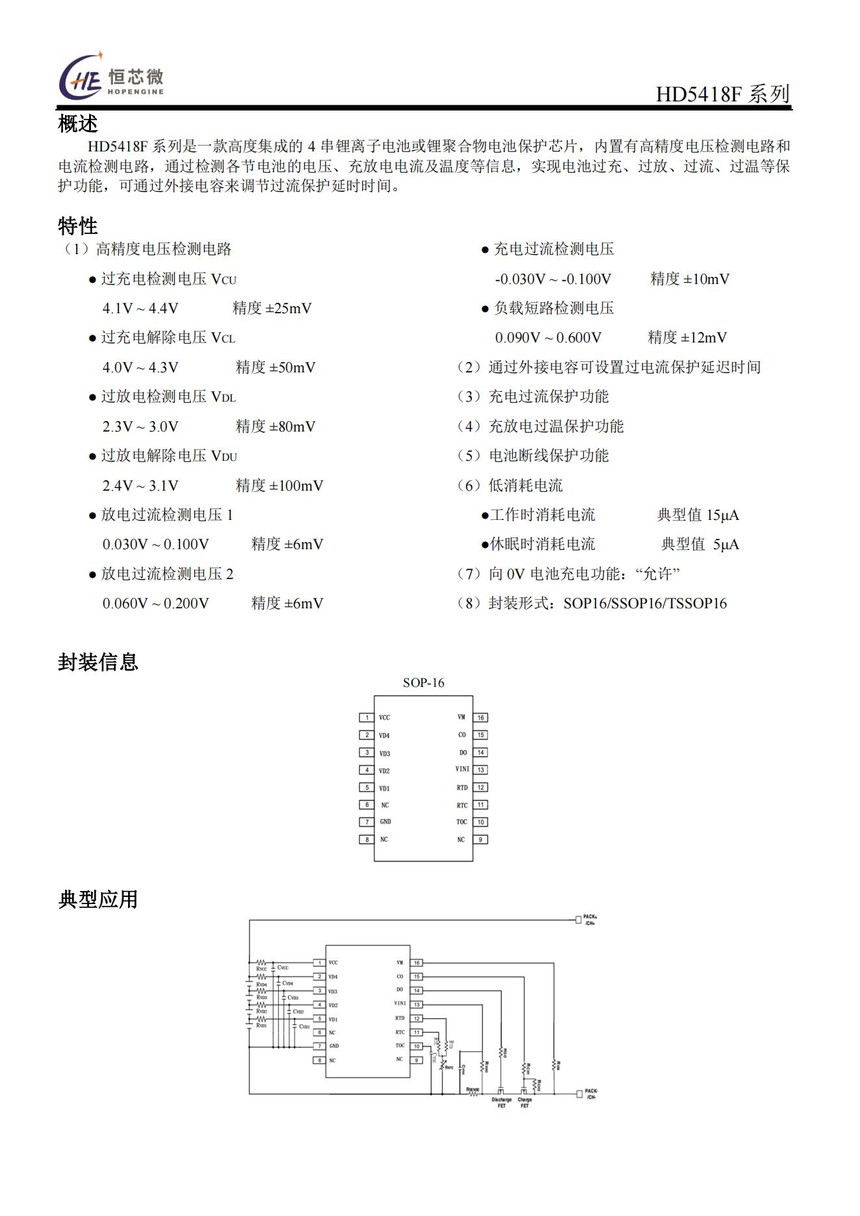 HD5418F_00.jpg