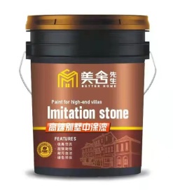 高端別墅中涂漆