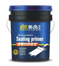 滲透封閉底漆