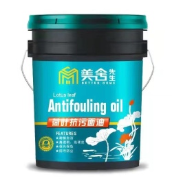 荷葉抗污面漆