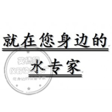 水處理相關(guān)儀器、設(shè)備