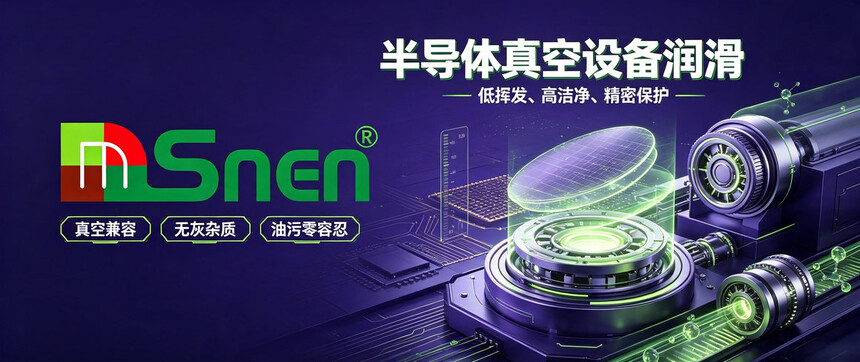 1785988478135124.jpg 1009半导体设备润滑.jpg