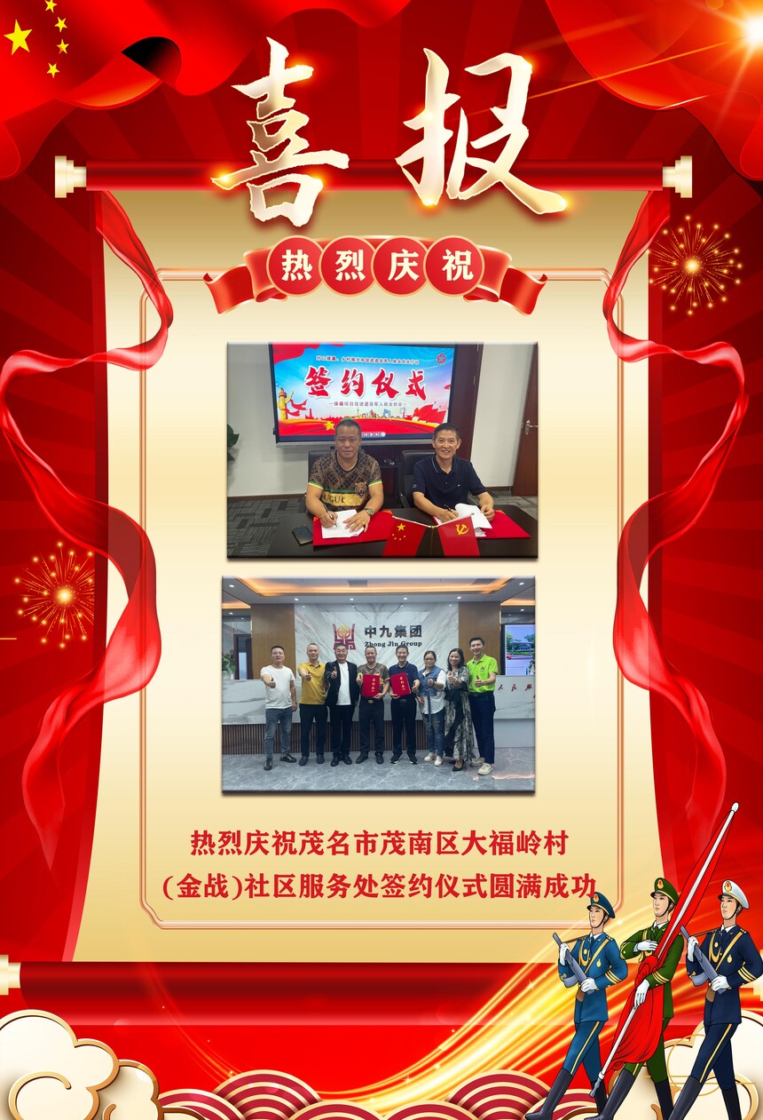 1694481395498226.jpg 微信图片_20230908103558.jpg