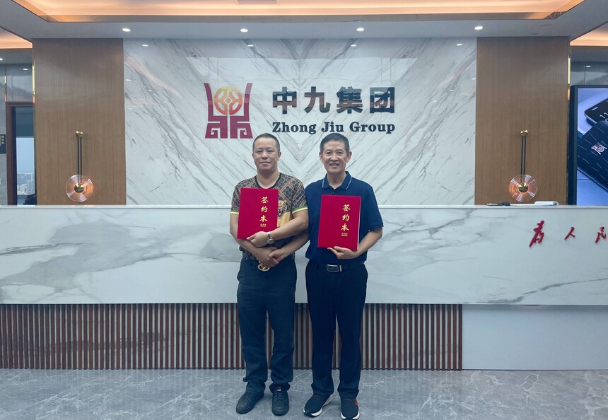 1694481628506424.jpg 微信图片_20230908103850(1).jpg