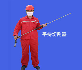高壓水刀工裝