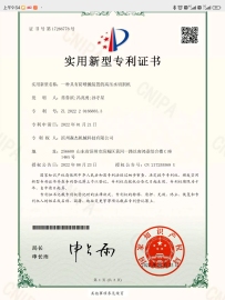 榮譽(yù) 資質(zhì)