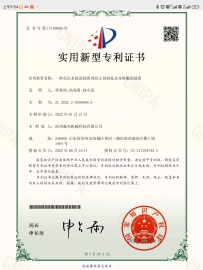 榮譽(yù) 資質(zhì)