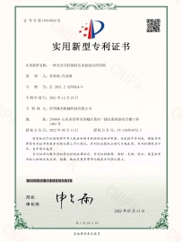 榮譽(yù) 資質(zhì)